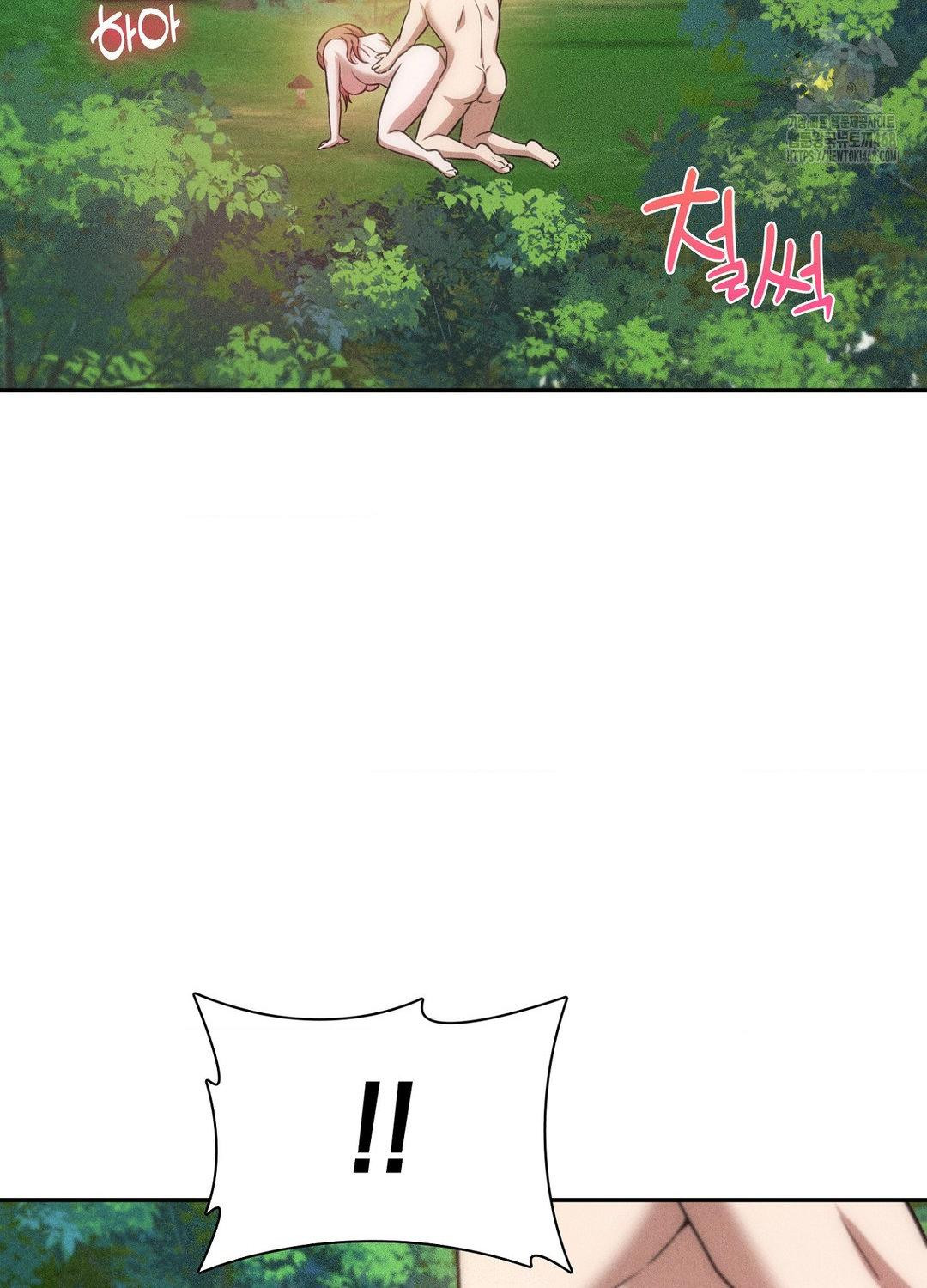 Boyfriend Girlfriend Game Raw Chapter 21 image 34