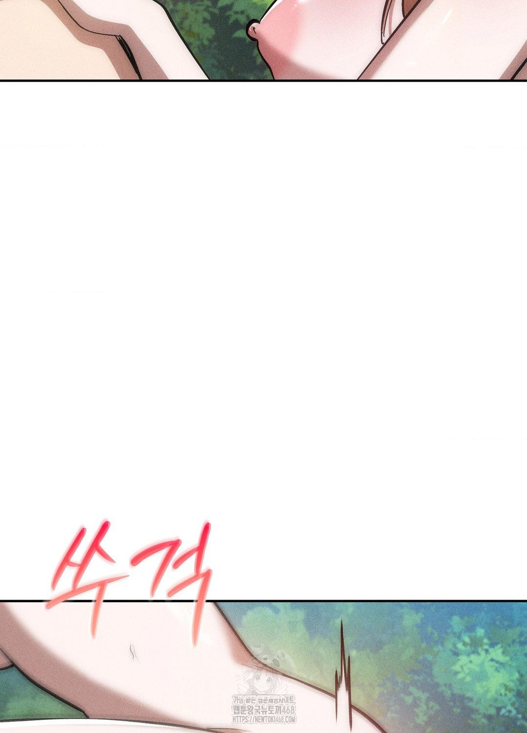 Boyfriend Girlfriend Game Raw Chapter 21 image 3
