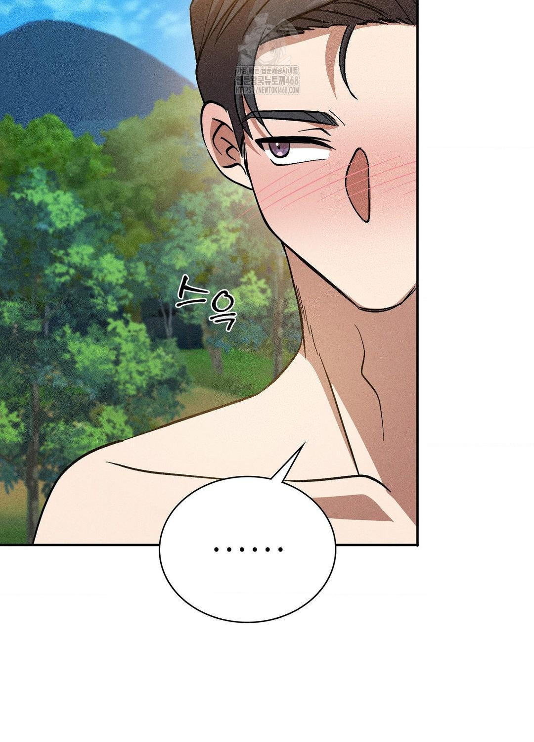 Boyfriend Girlfriend Game Raw Chapter 21 image 40