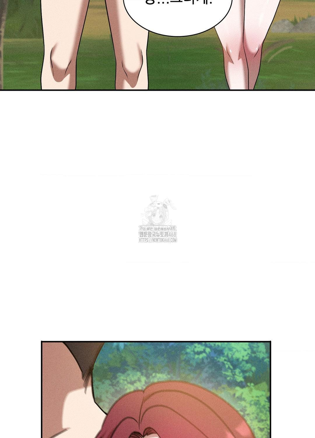 Boyfriend Girlfriend Game Raw Chapter 21 image 44