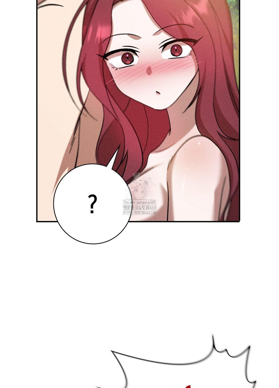 Boyfriend Girlfriend Game Raw Chapter 21 image 45