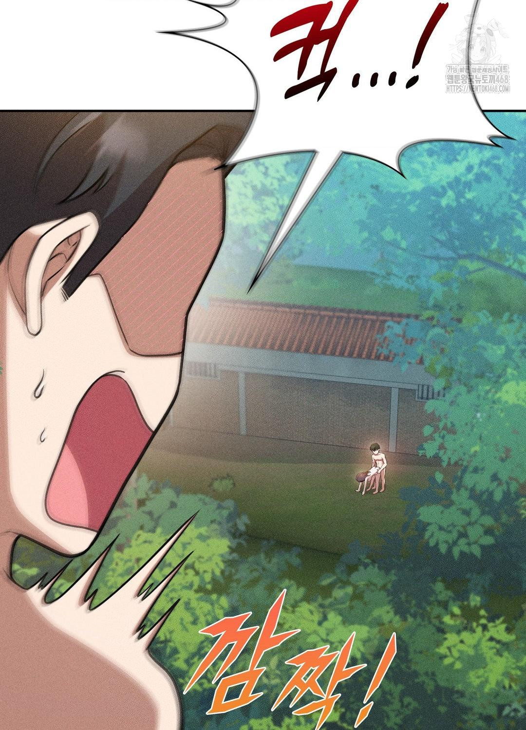 Boyfriend Girlfriend Game Raw Chapter 21 image 46