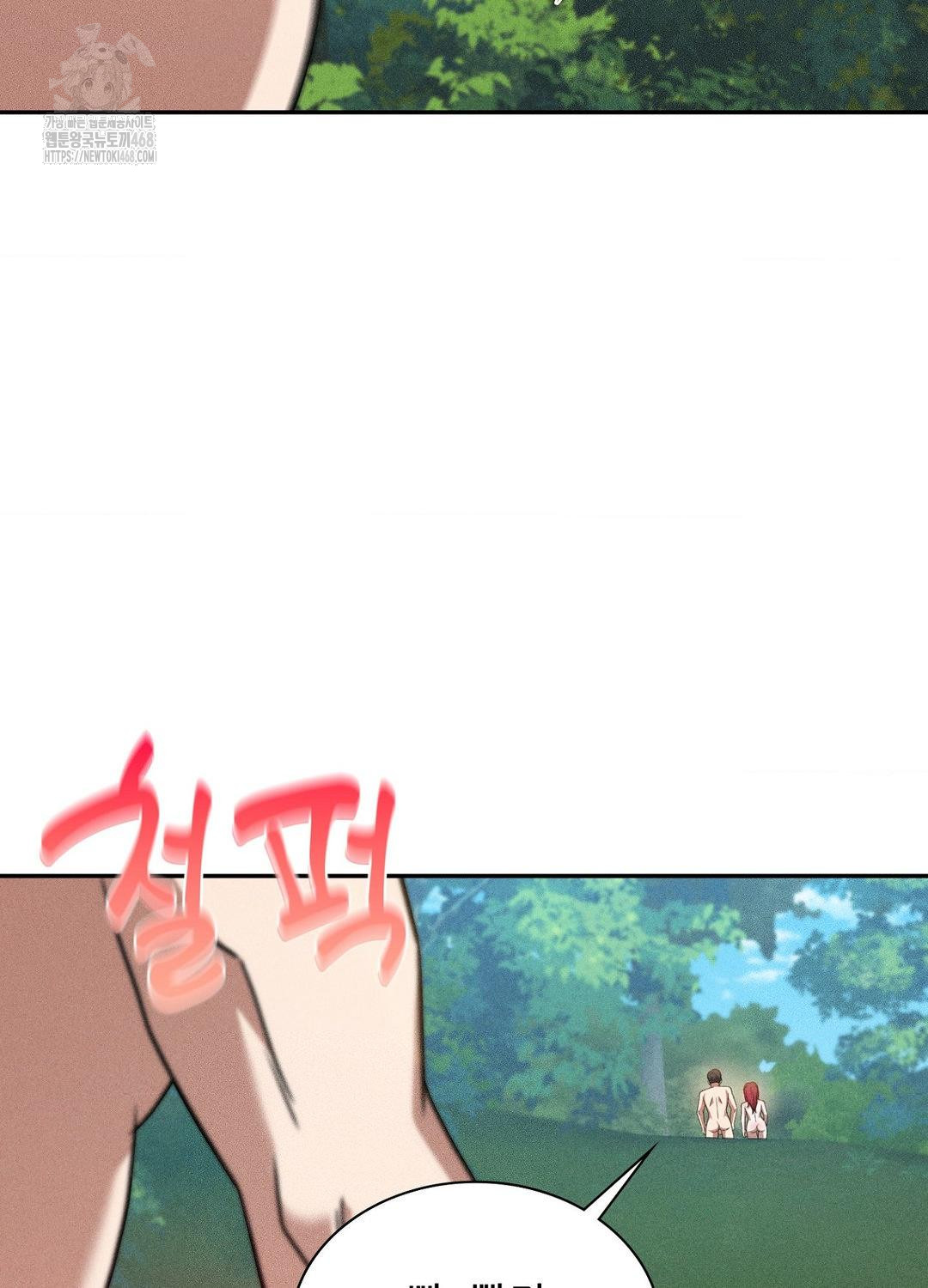 Boyfriend Girlfriend Game Raw Chapter 21 image 47
