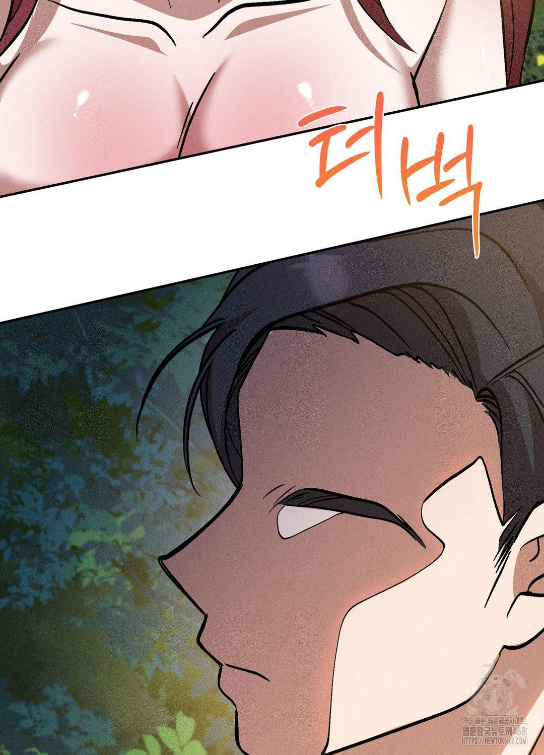 Boyfriend Girlfriend Game Raw Chapter 21 image 50