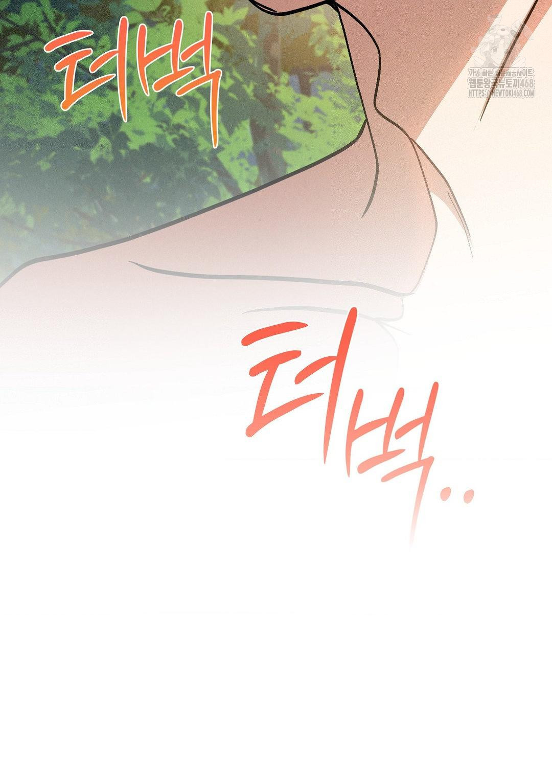 Boyfriend Girlfriend Game Raw Chapter 21 image 51