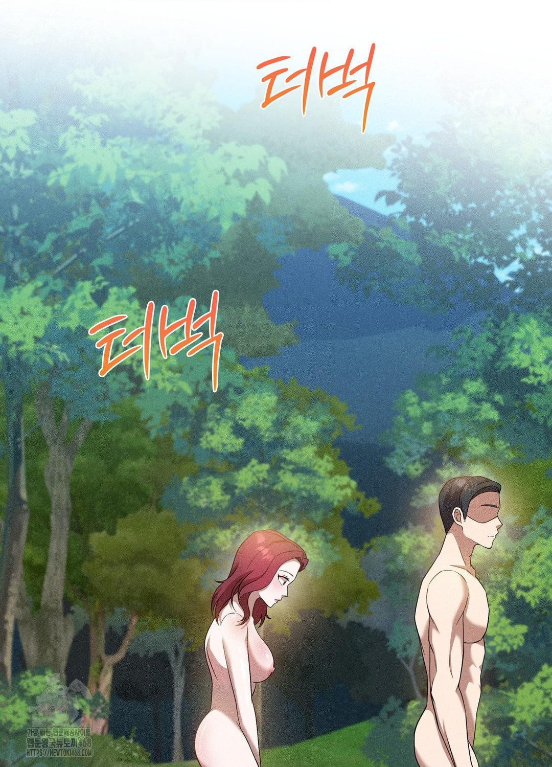 Boyfriend Girlfriend Game Raw Chapter 21 image 55