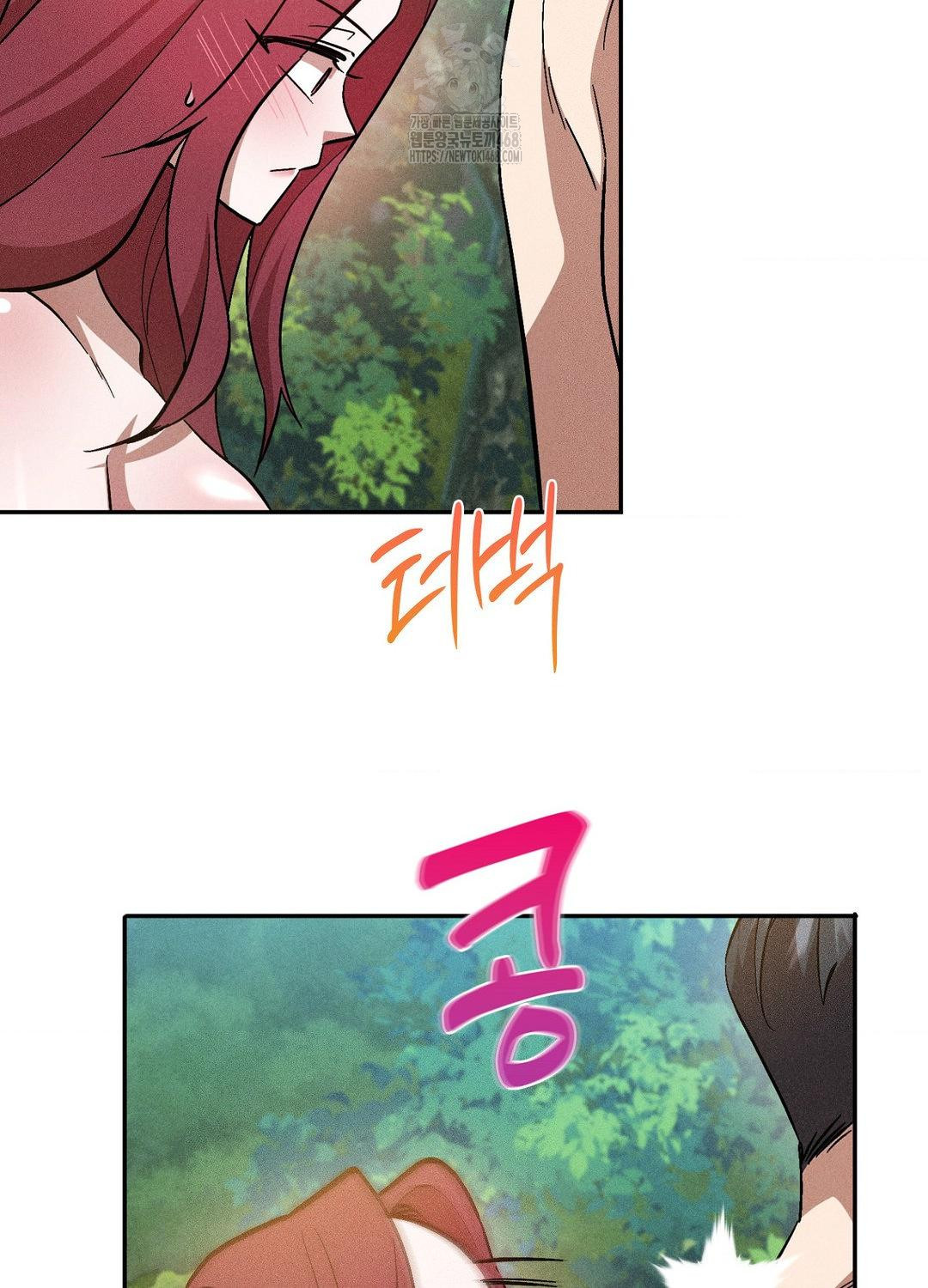 Boyfriend Girlfriend Game Raw Chapter 21 image 57