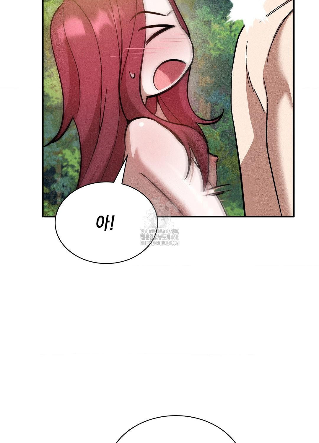 Boyfriend Girlfriend Game Raw Chapter 21 image 58