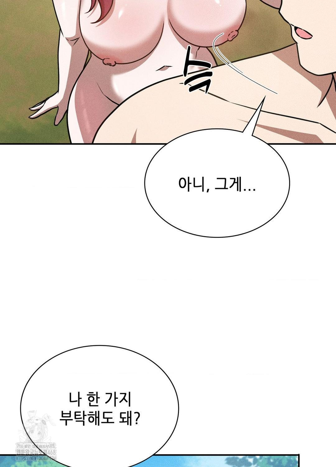 Boyfriend Girlfriend Game Raw Chapter 21 image 60