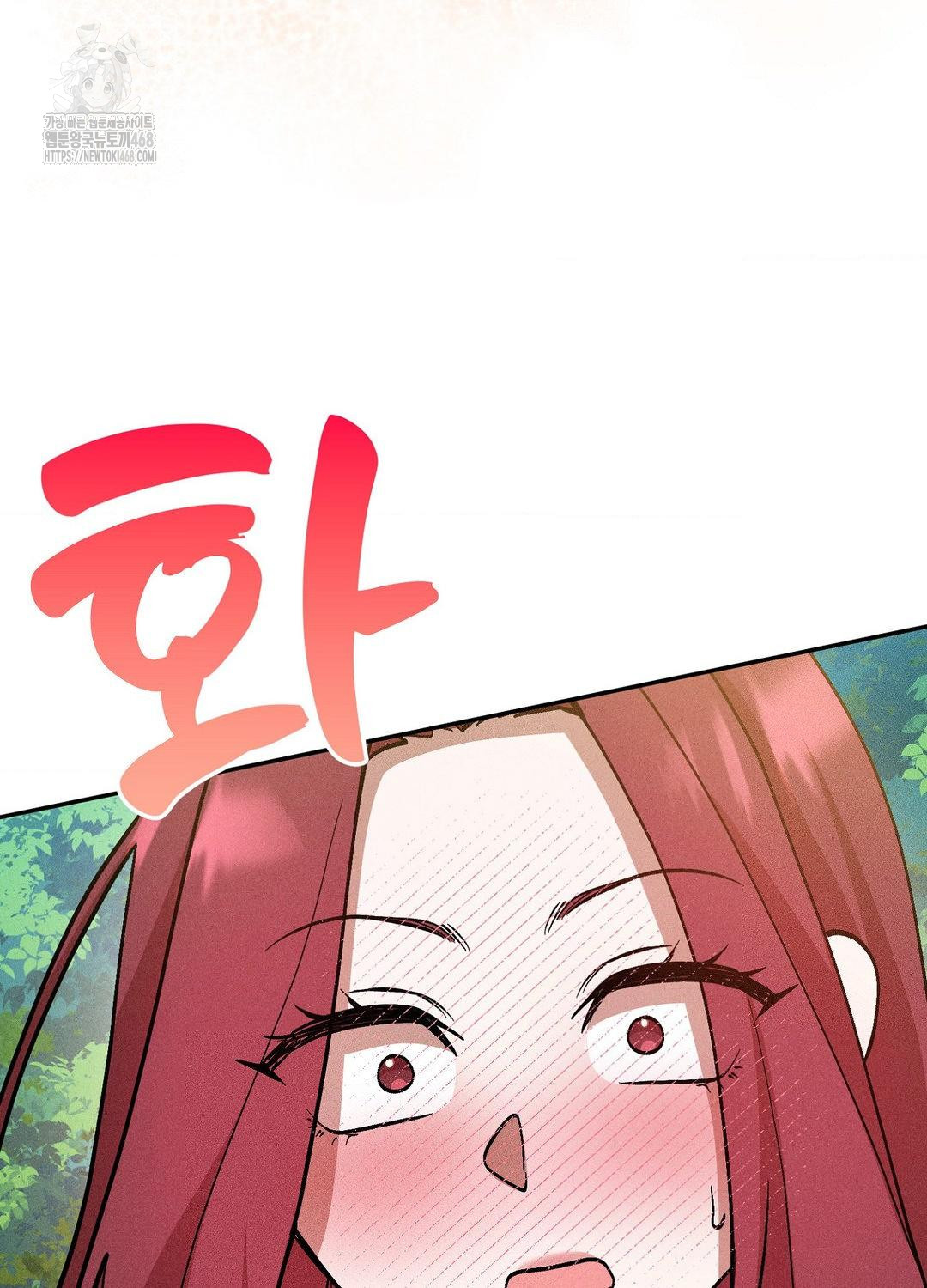 Boyfriend Girlfriend Game Raw Chapter 21 image 66