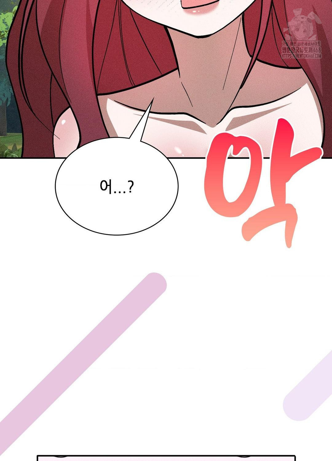 Boyfriend Girlfriend Game Raw Chapter 21 image 67