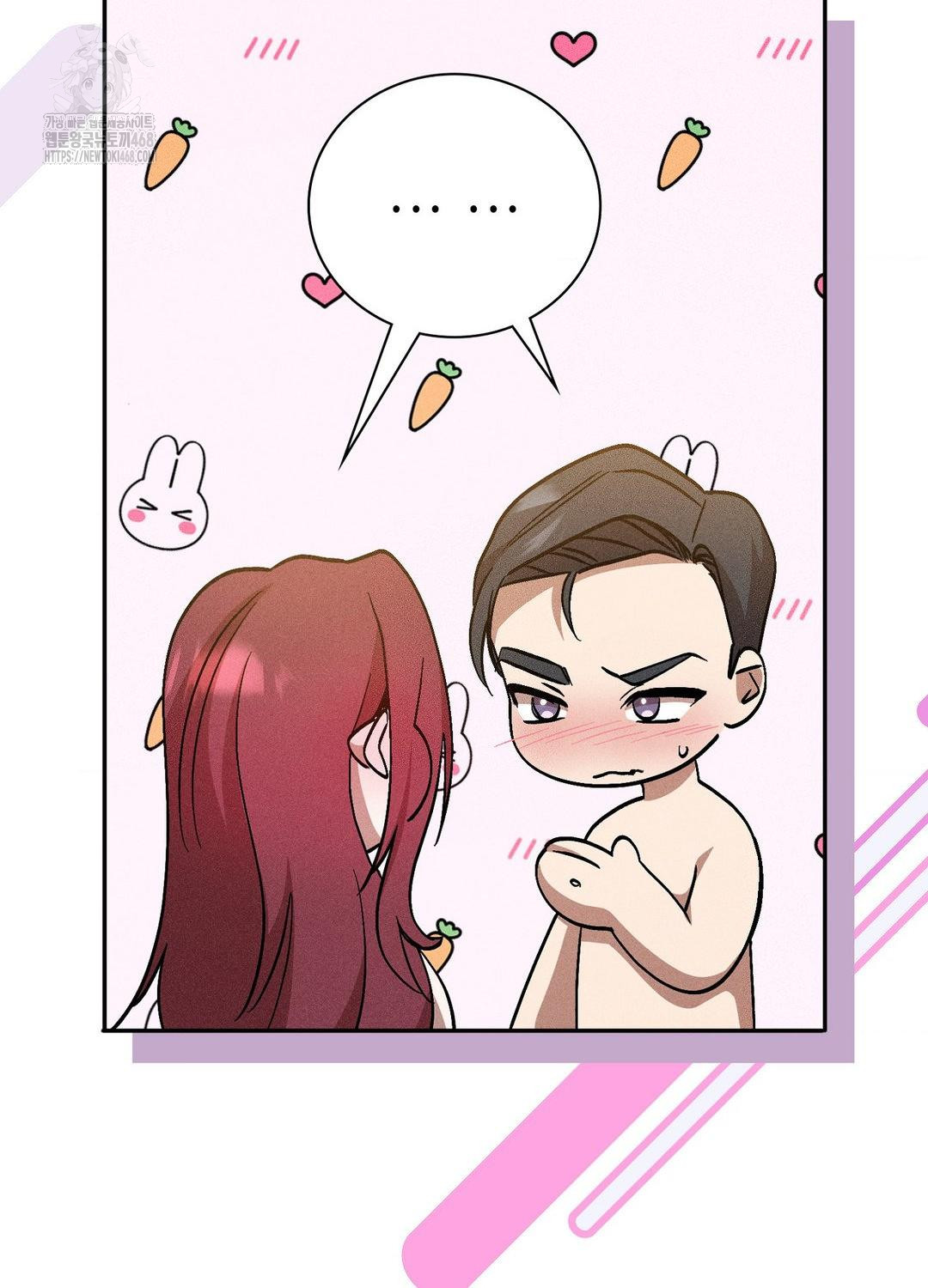 Boyfriend Girlfriend Game Raw Chapter 21 image 68