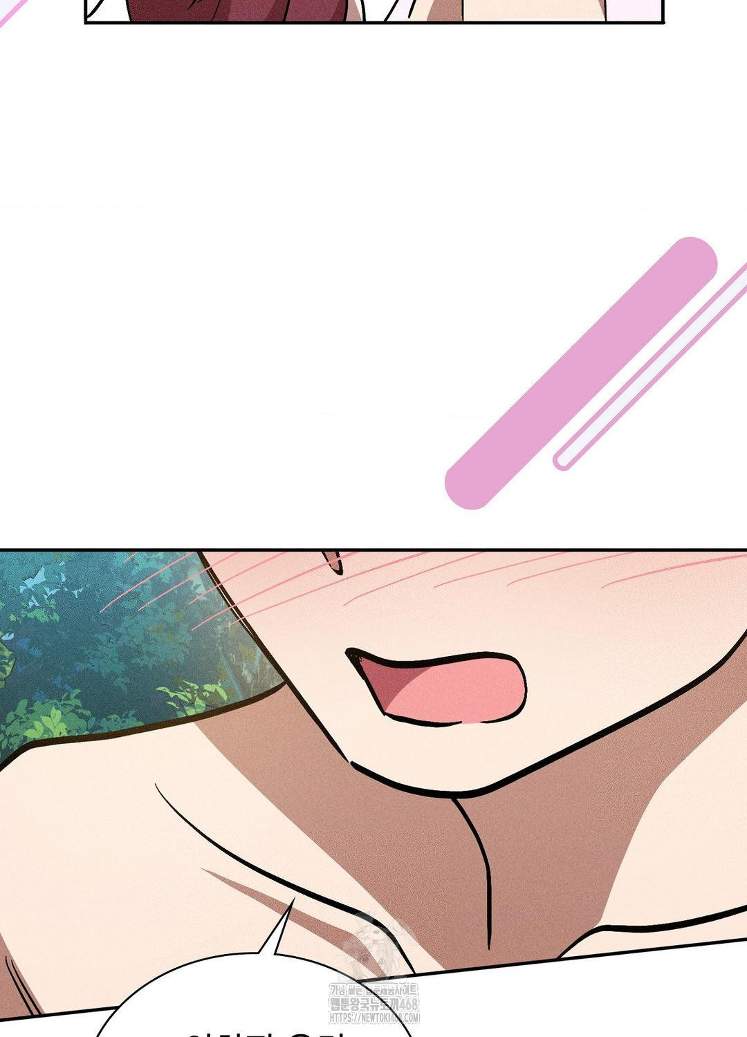 Boyfriend Girlfriend Game Raw Chapter 21 image 70