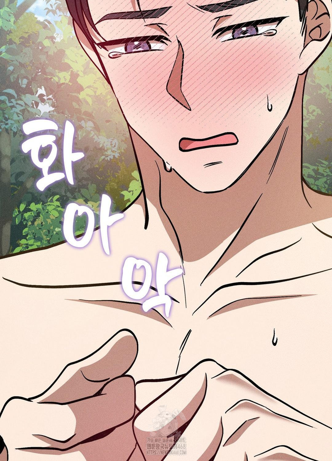 Boyfriend Girlfriend Game Raw Chapter 21 image 73