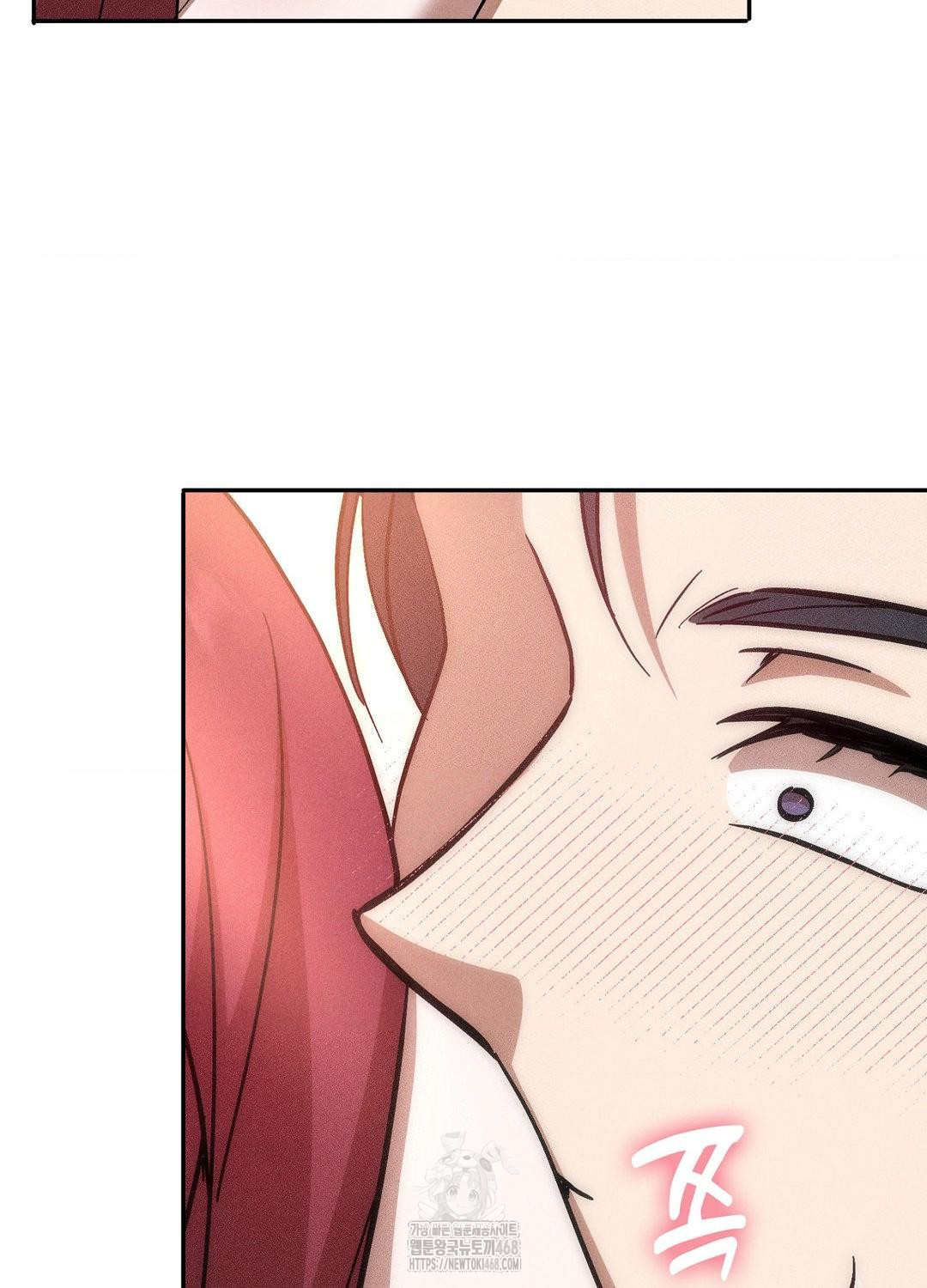 Boyfriend Girlfriend Game Raw Chapter 21 image 80
