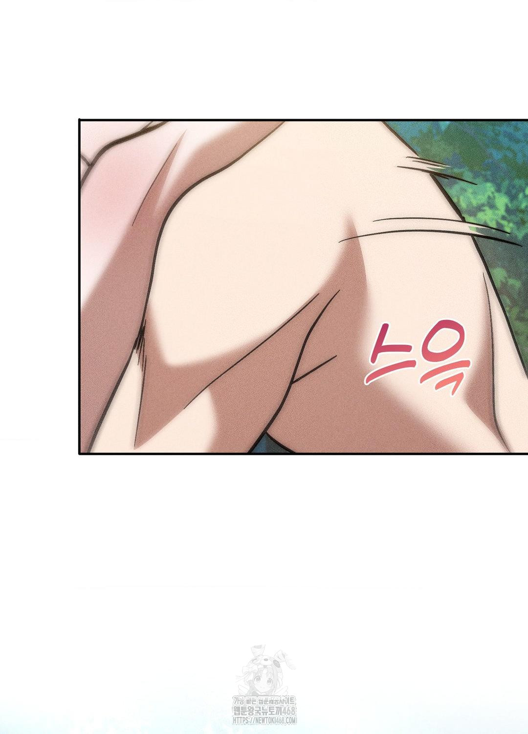 Boyfriend Girlfriend Game Raw Chapter 21 image 84