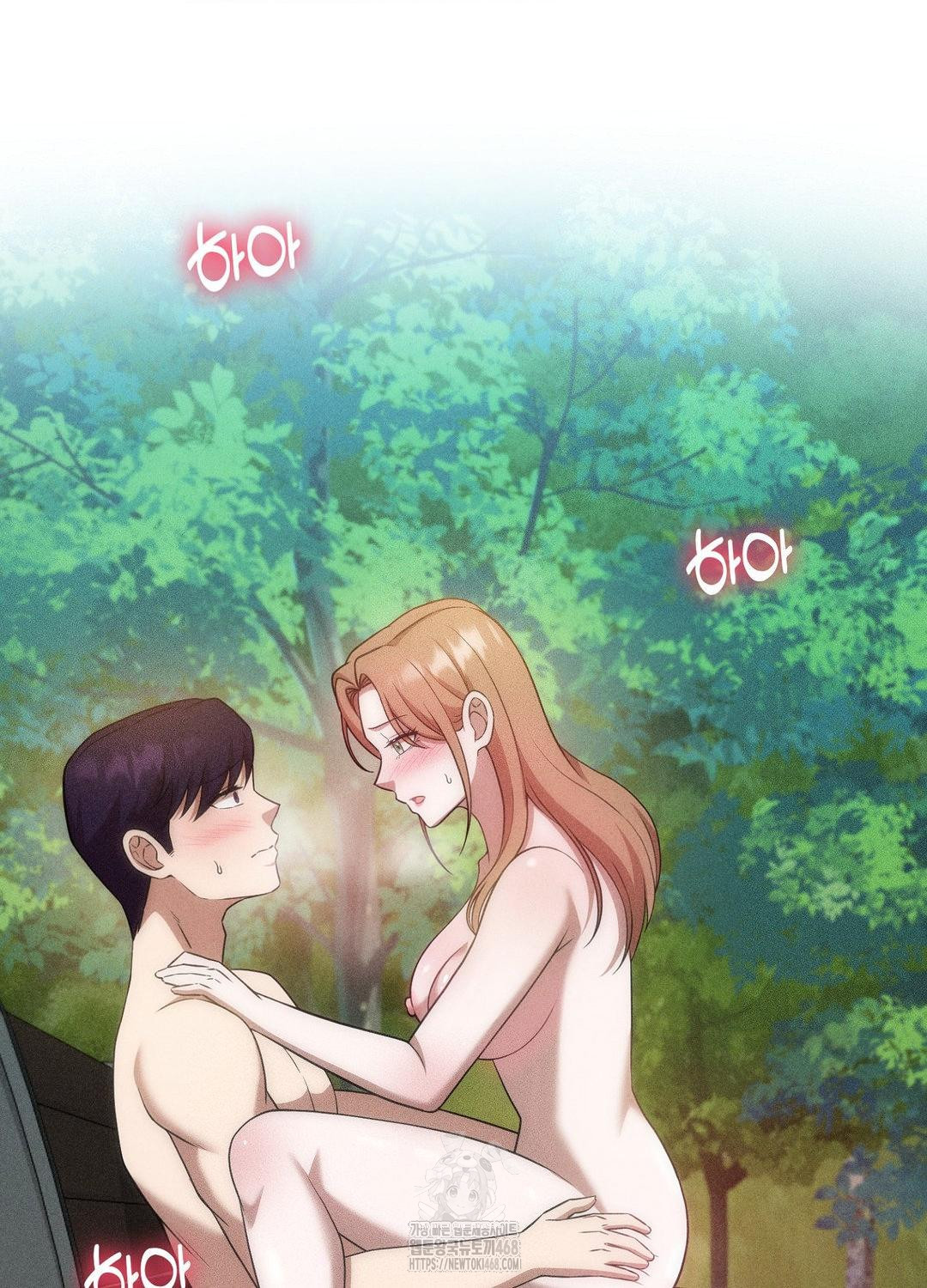 Boyfriend Girlfriend Game Raw Chapter 21 image 8