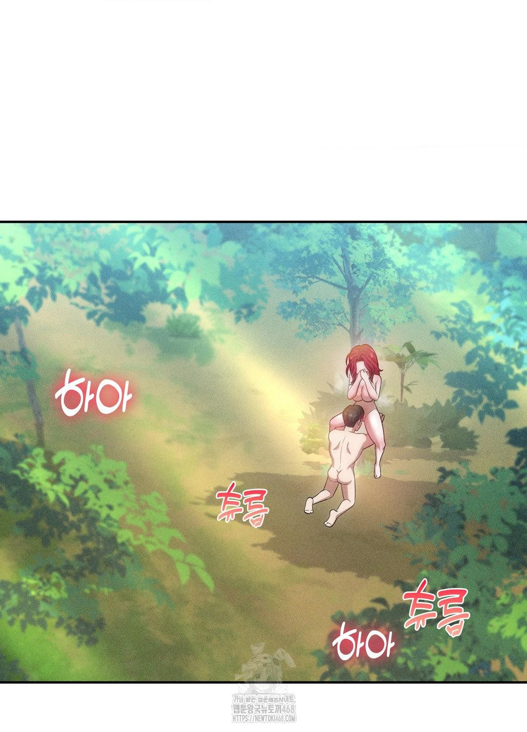 Boyfriend Girlfriend Game Raw Chapter 21 image 89