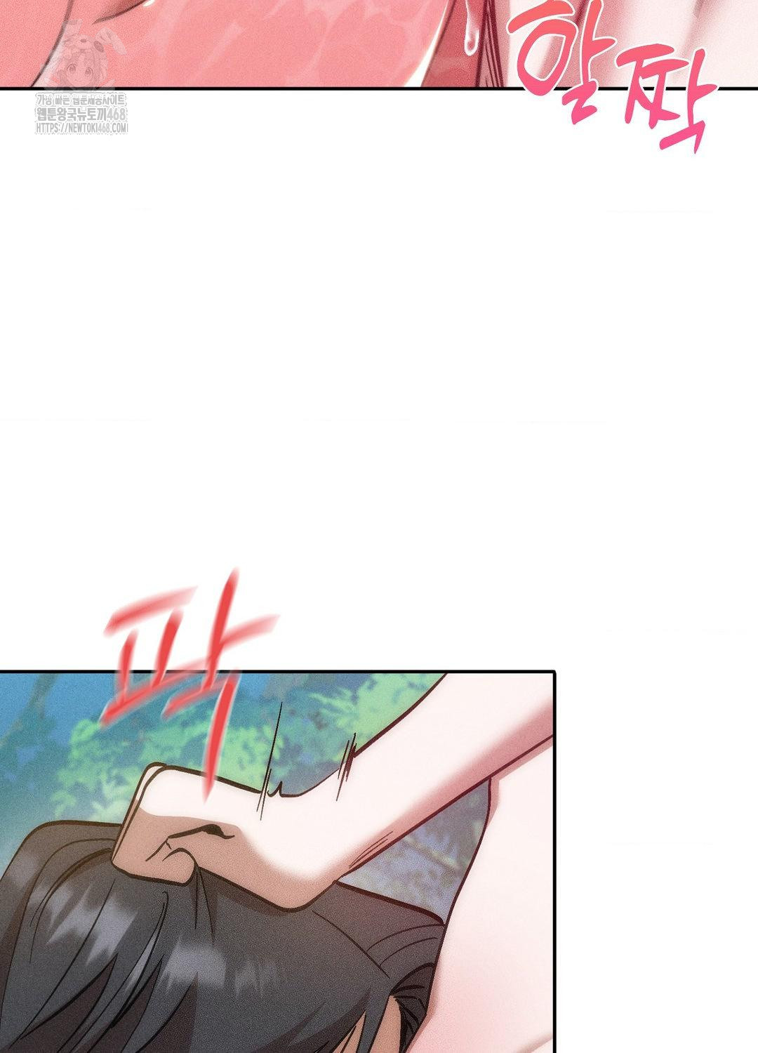 Boyfriend Girlfriend Game Raw Chapter 21 image 91