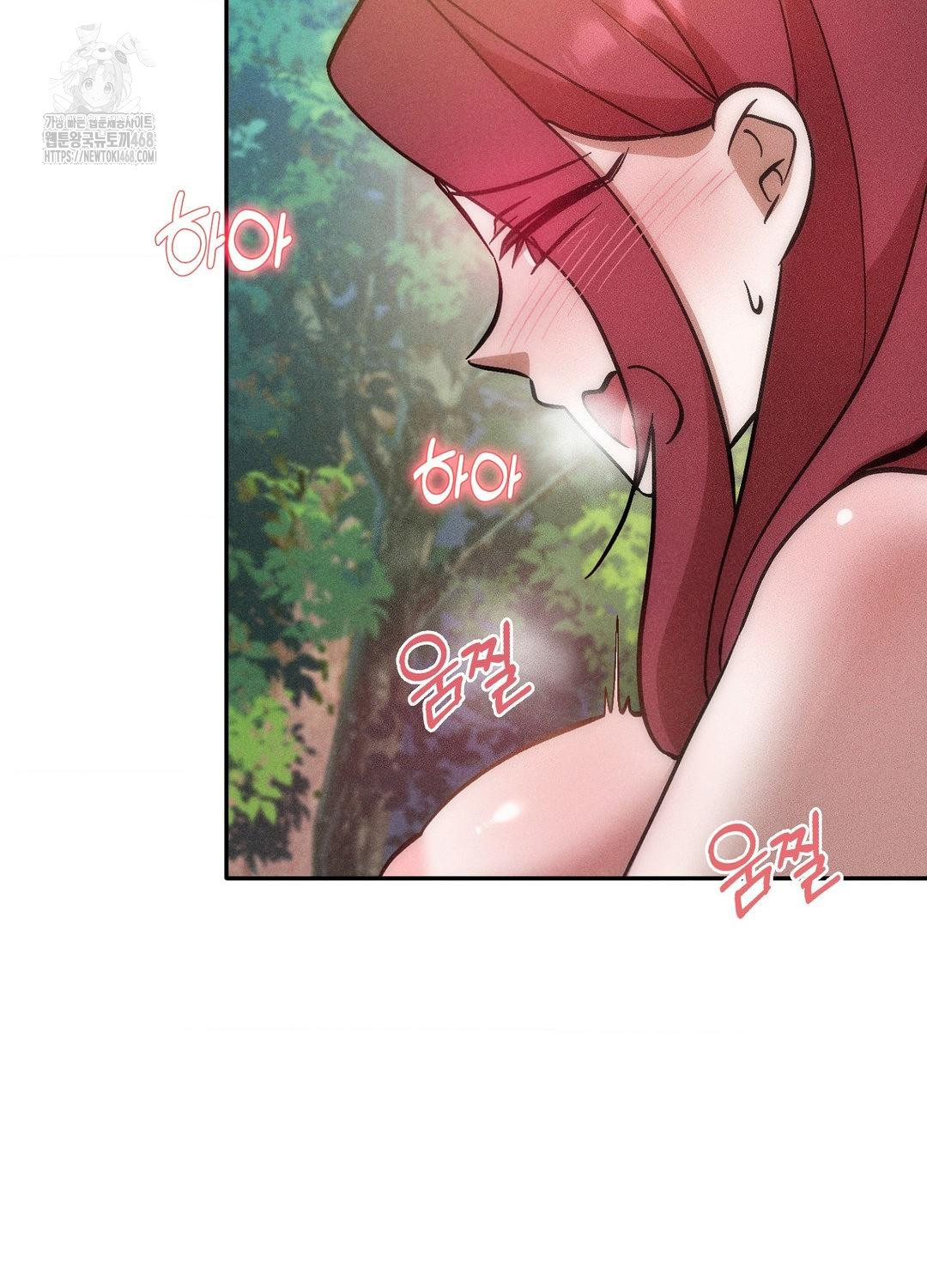 Boyfriend Girlfriend Game Raw Chapter 21 image 93