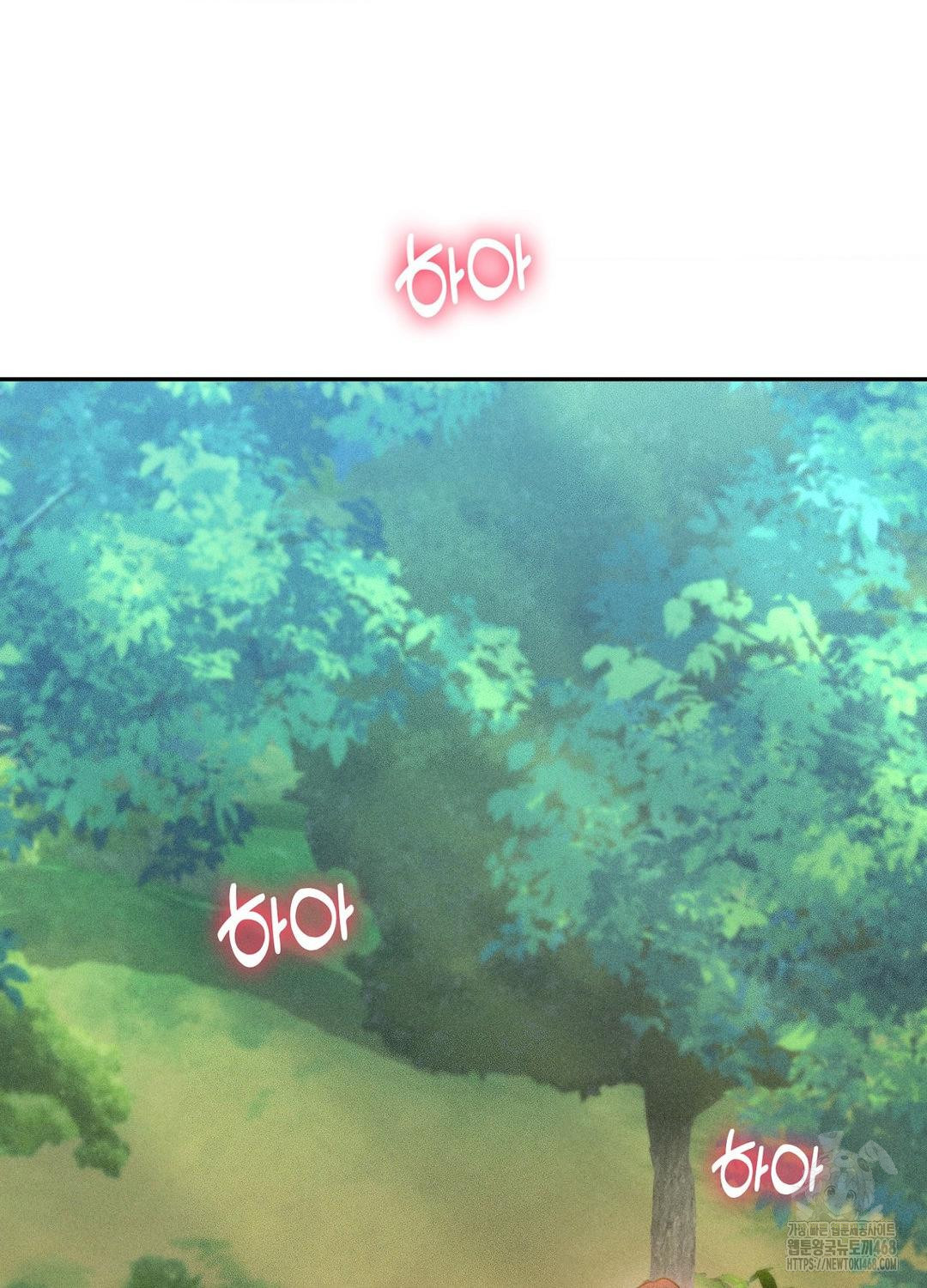 Boyfriend Girlfriend Game Raw Chapter 21 image 94