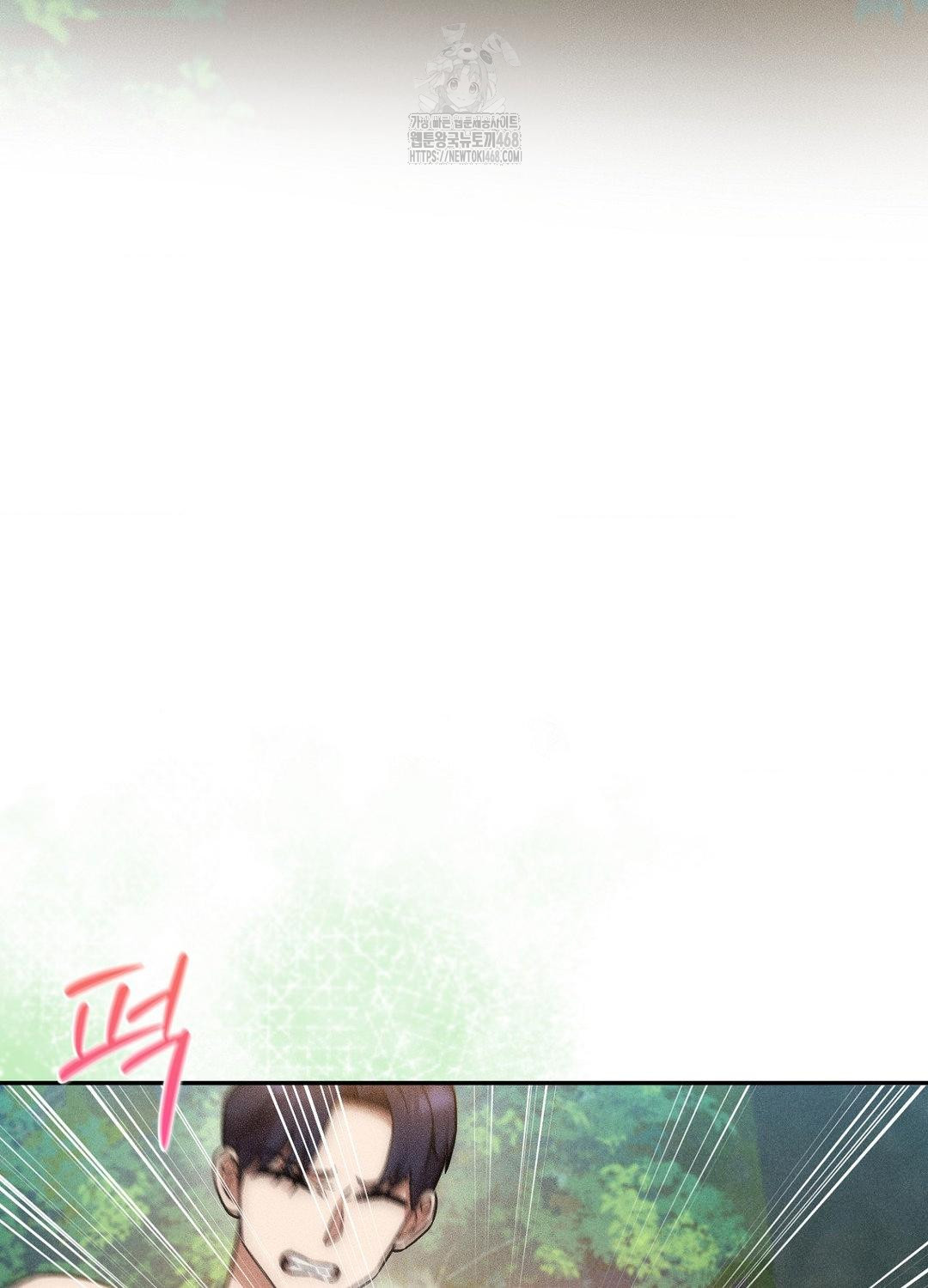 Boyfriend Girlfriend Game Raw Chapter 21 image 98