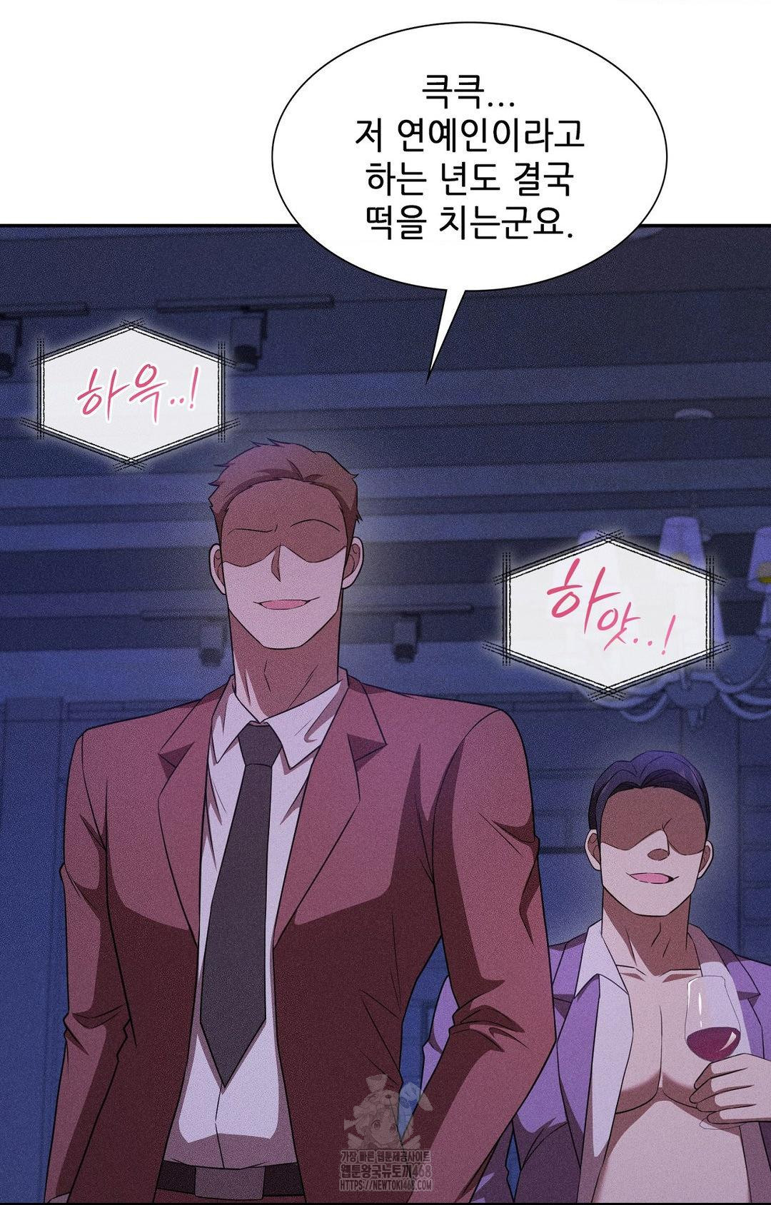 Boyfriend Girlfriend Game Raw Chapter 22 image 14