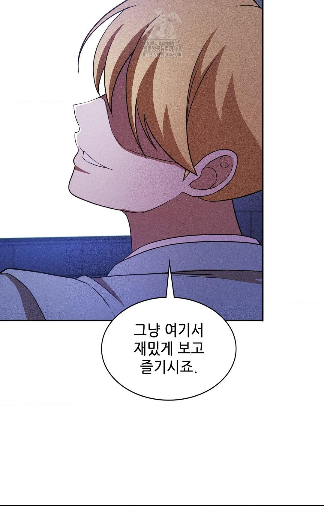 Boyfriend Girlfriend Game Raw Chapter 22 image 16