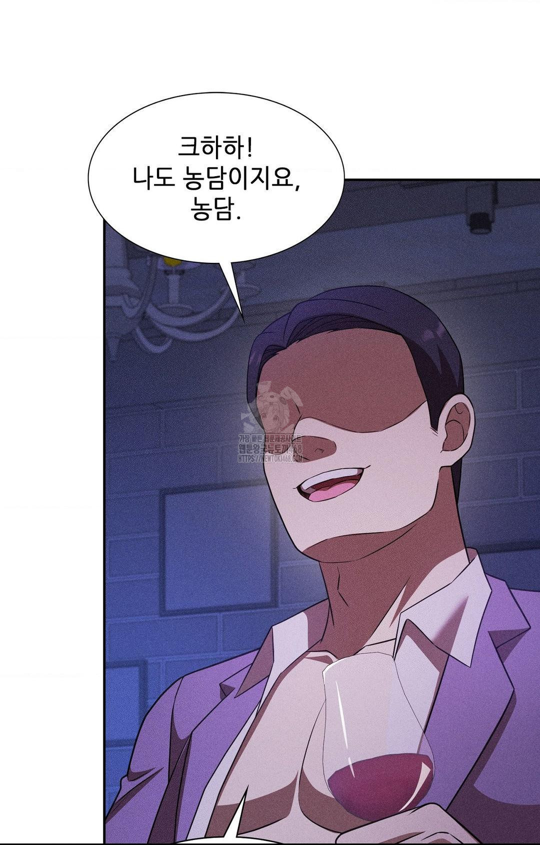 Boyfriend Girlfriend Game Raw Chapter 22 image 17