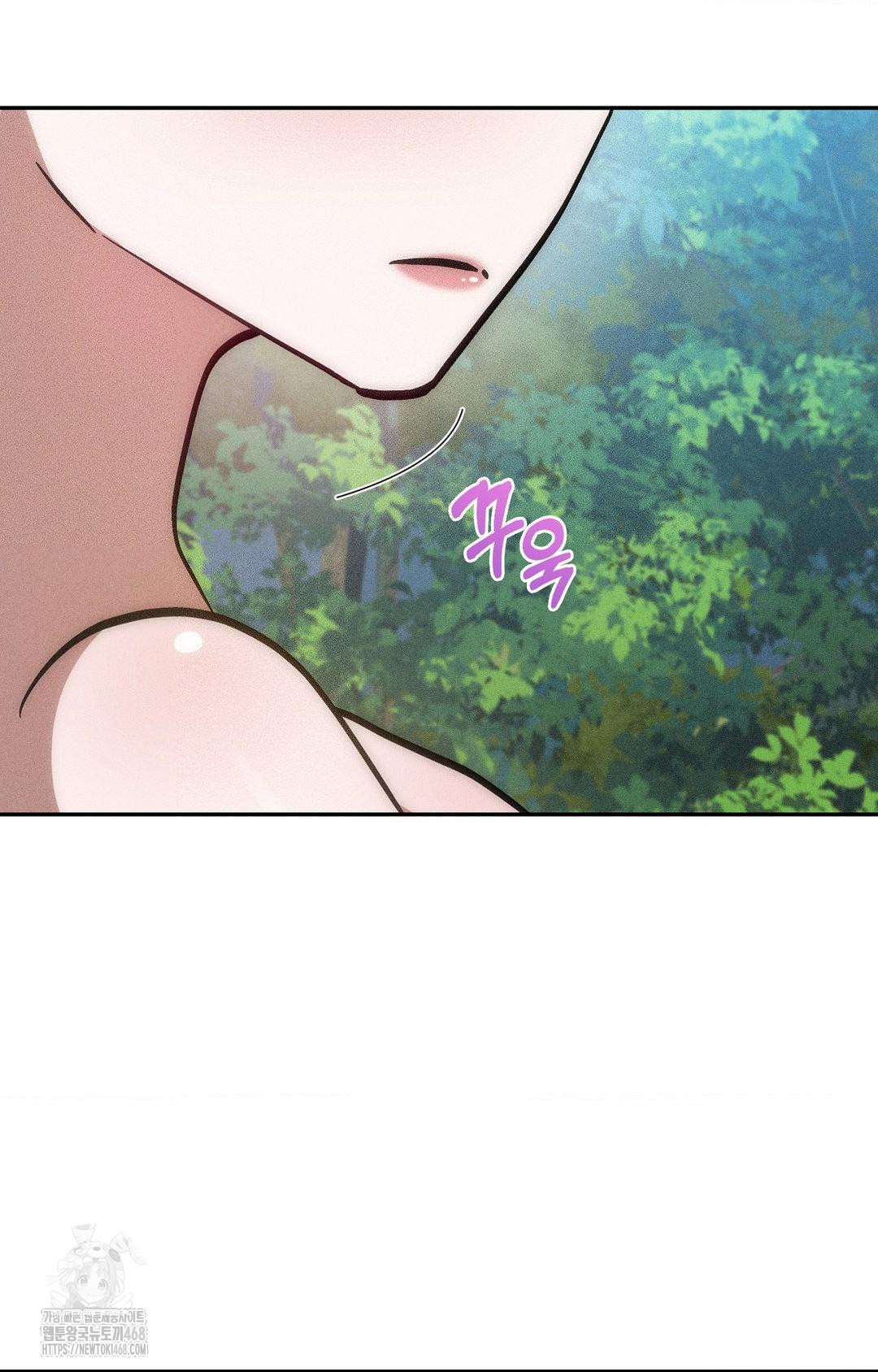 Boyfriend Girlfriend Game Raw Chapter 22 image 28