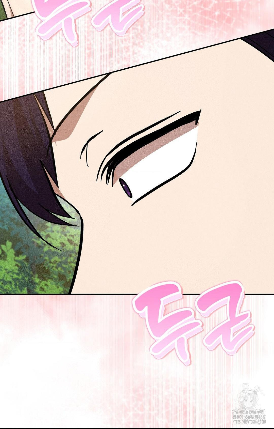 Boyfriend Girlfriend Game Raw Chapter 22 image 31
