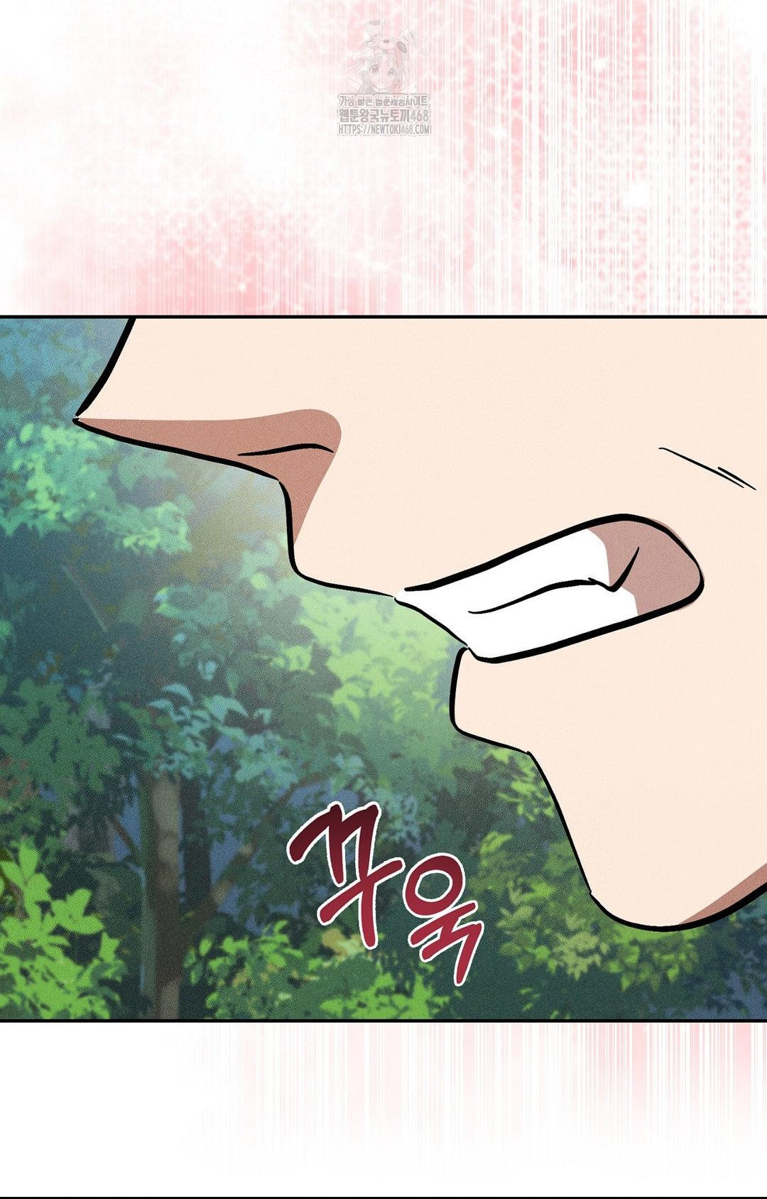Boyfriend Girlfriend Game Raw Chapter 22 image 32