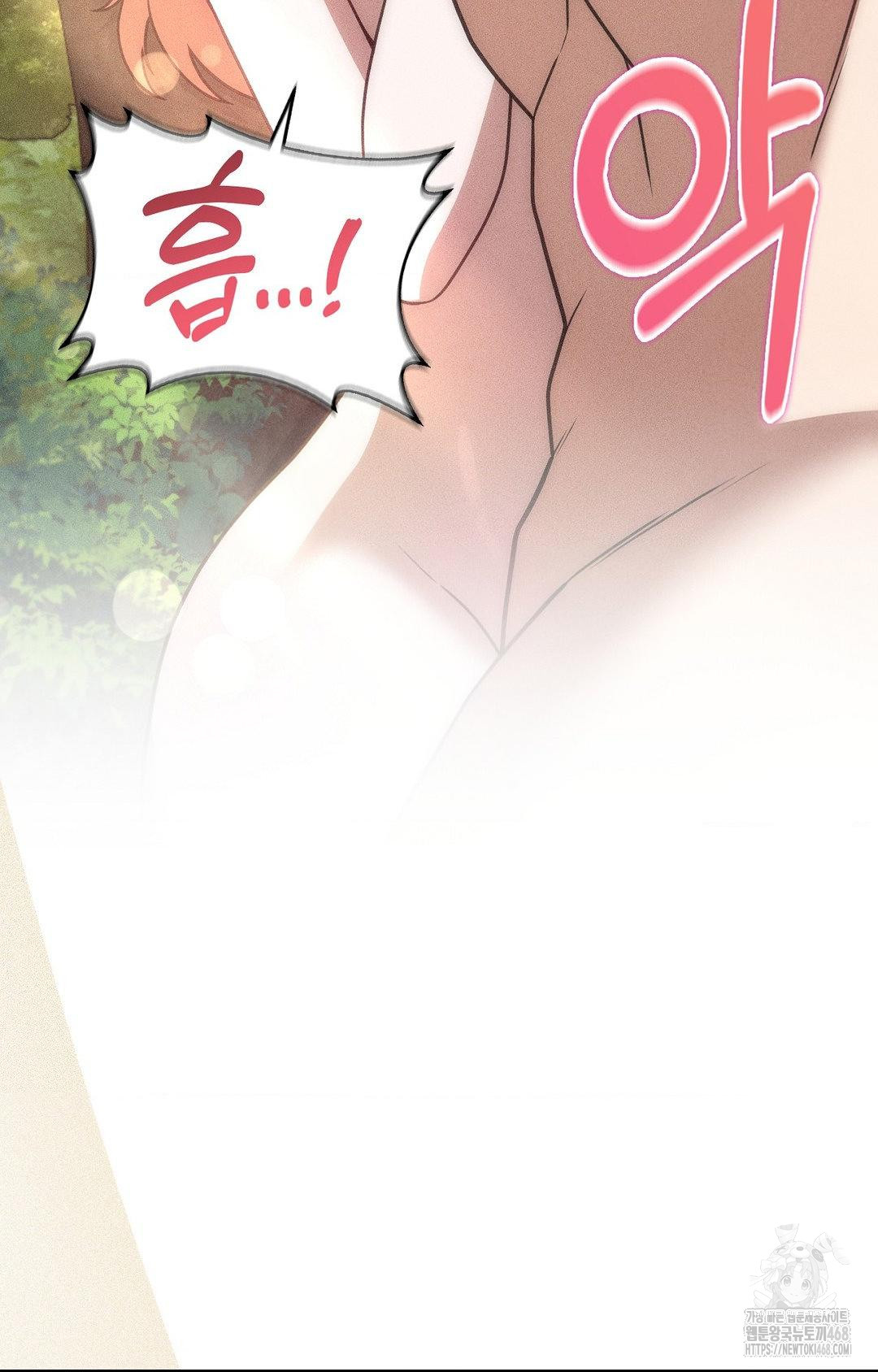 Boyfriend Girlfriend Game Raw Chapter 22 image 34