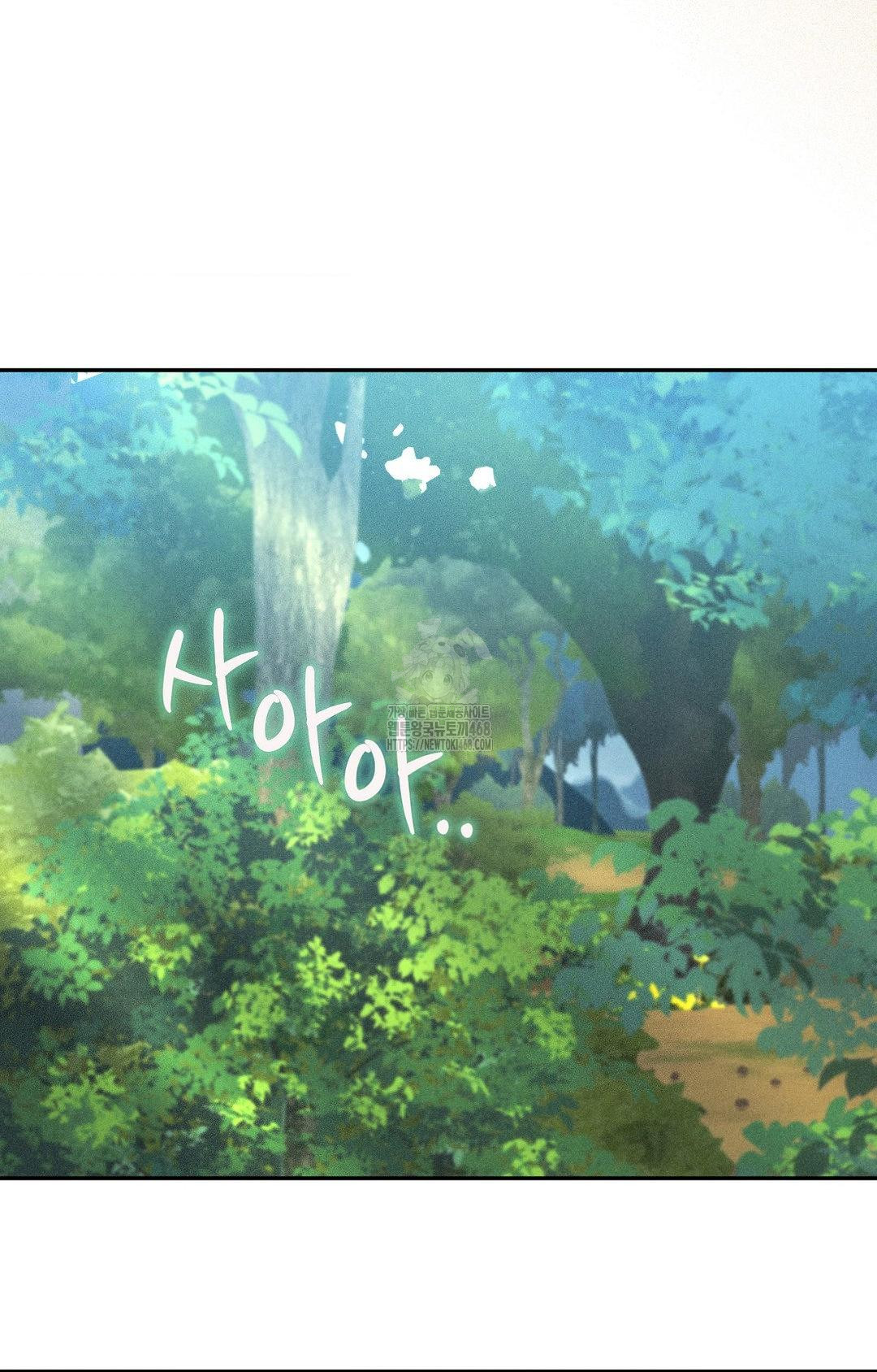 Boyfriend Girlfriend Game Raw Chapter 22 image 36