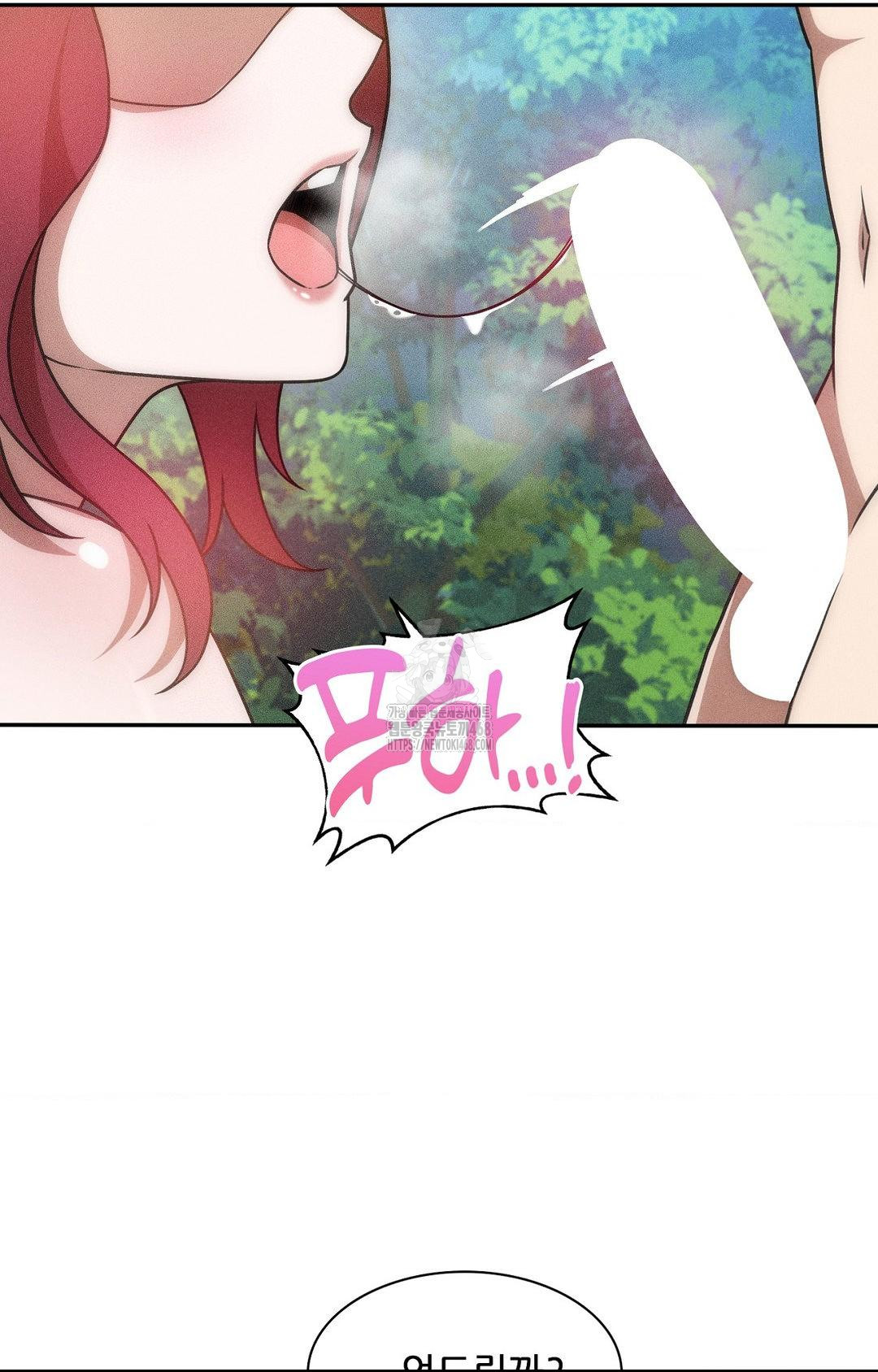 Boyfriend Girlfriend Game Raw Chapter 22 image 40