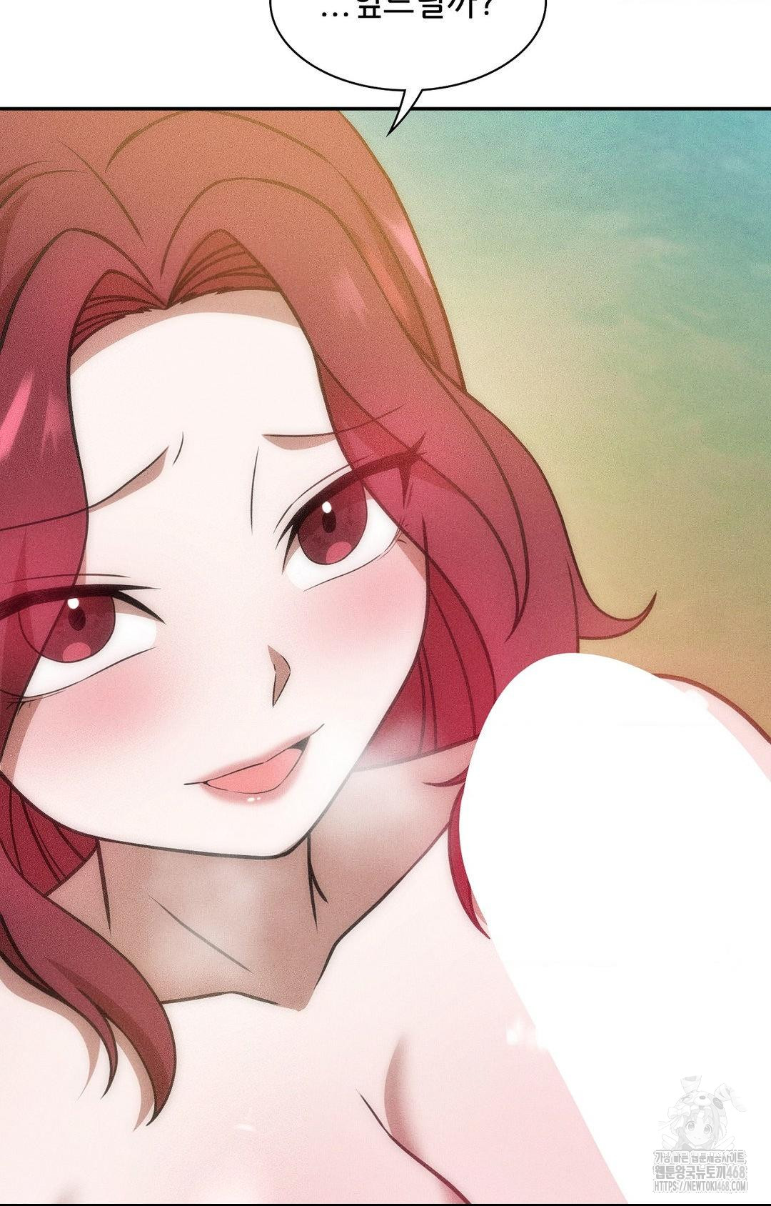Boyfriend Girlfriend Game Raw Chapter 22 image 41