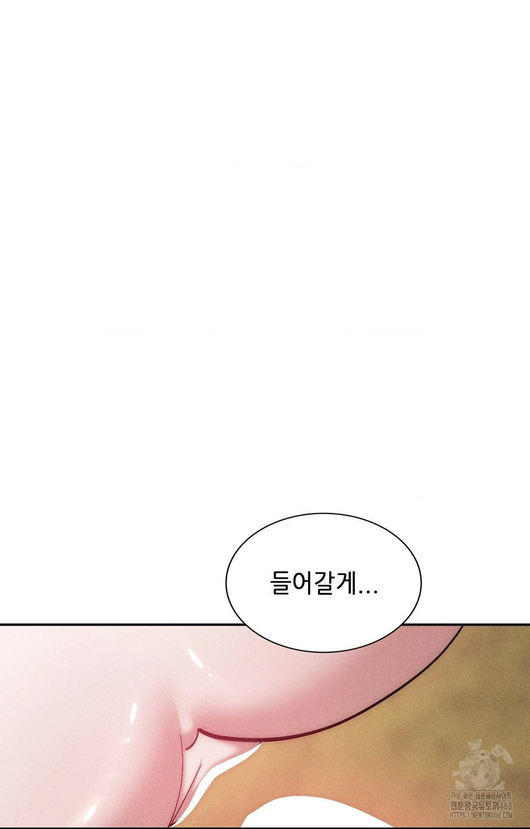 Boyfriend Girlfriend Game Raw Chapter 22 image 43