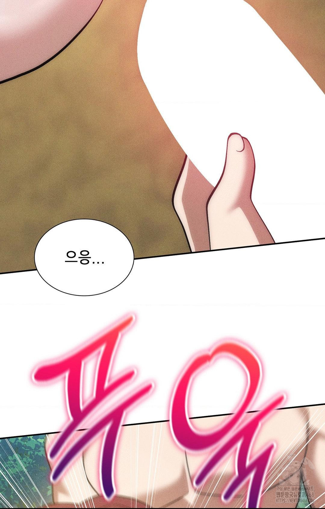 Boyfriend Girlfriend Game Raw Chapter 22 image 44