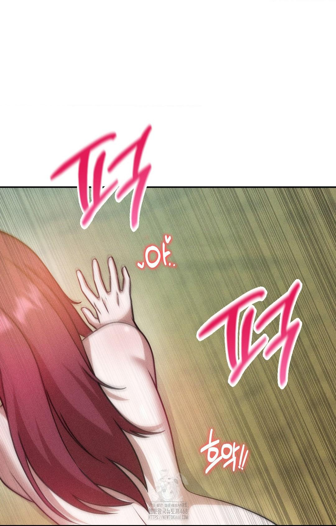 Boyfriend Girlfriend Game Raw Chapter 22 image 46