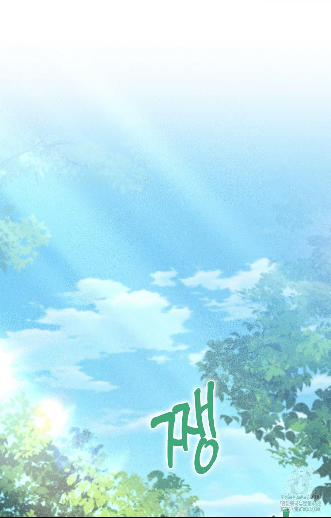 Boyfriend Girlfriend Game Raw Chapter 22 image 52