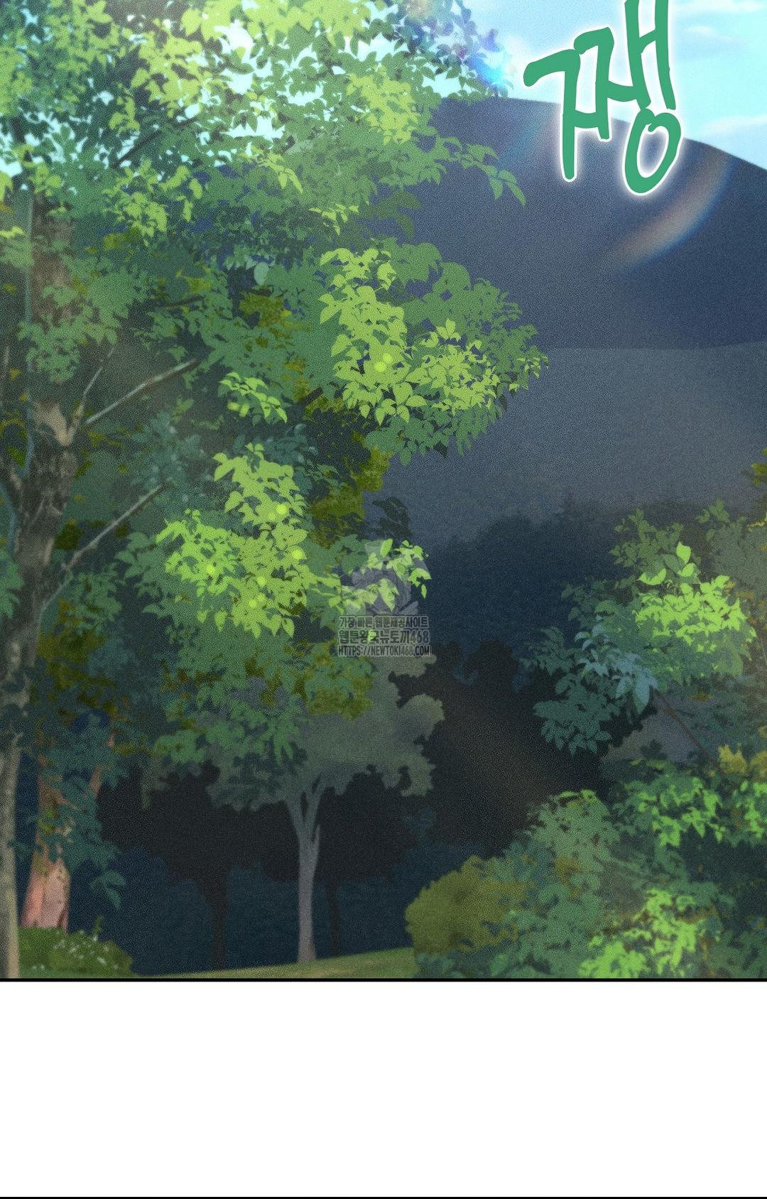 Boyfriend Girlfriend Game Raw Chapter 22 image 53