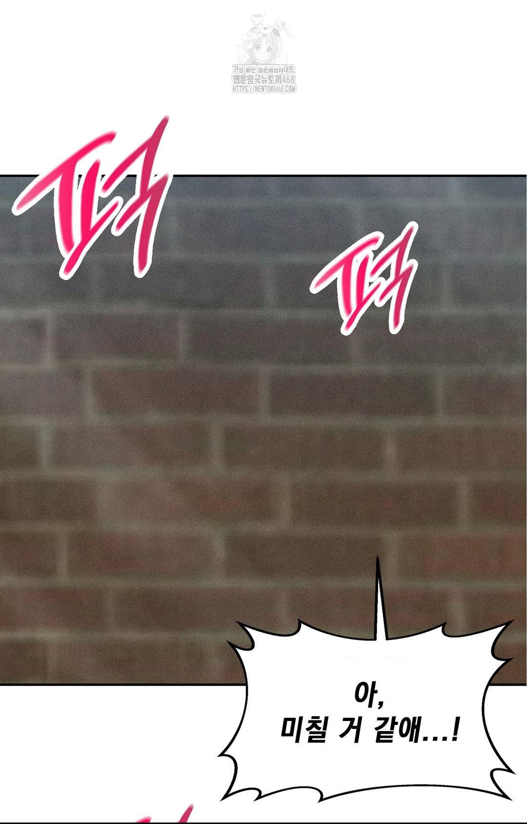 Boyfriend Girlfriend Game Raw Chapter 22 image 6