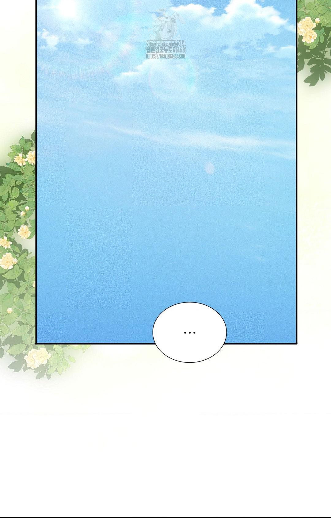 Boyfriend Girlfriend Game Raw Chapter 22 image 69