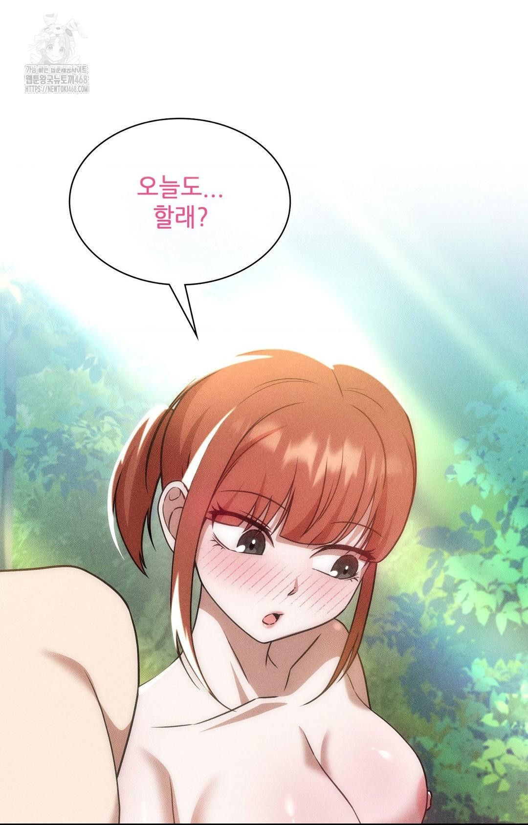 Boyfriend Girlfriend Game Raw Chapter 22 image 71