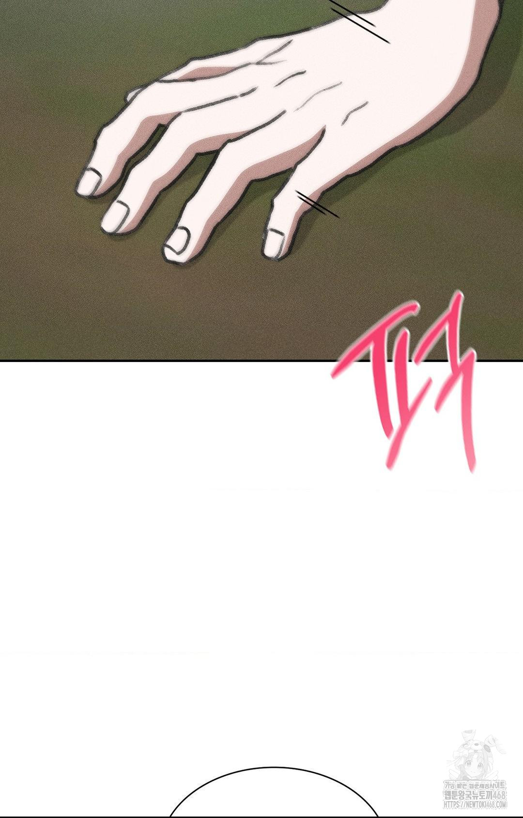 Boyfriend Girlfriend Game Raw Chapter 22 image 77