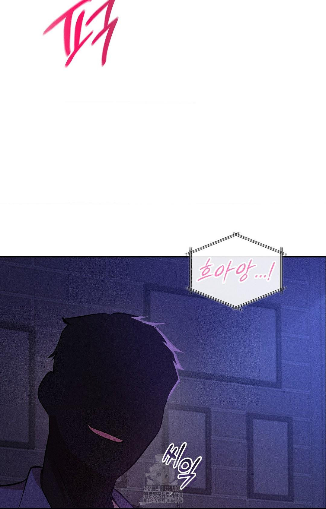 Boyfriend Girlfriend Game Raw Chapter 22 image 7