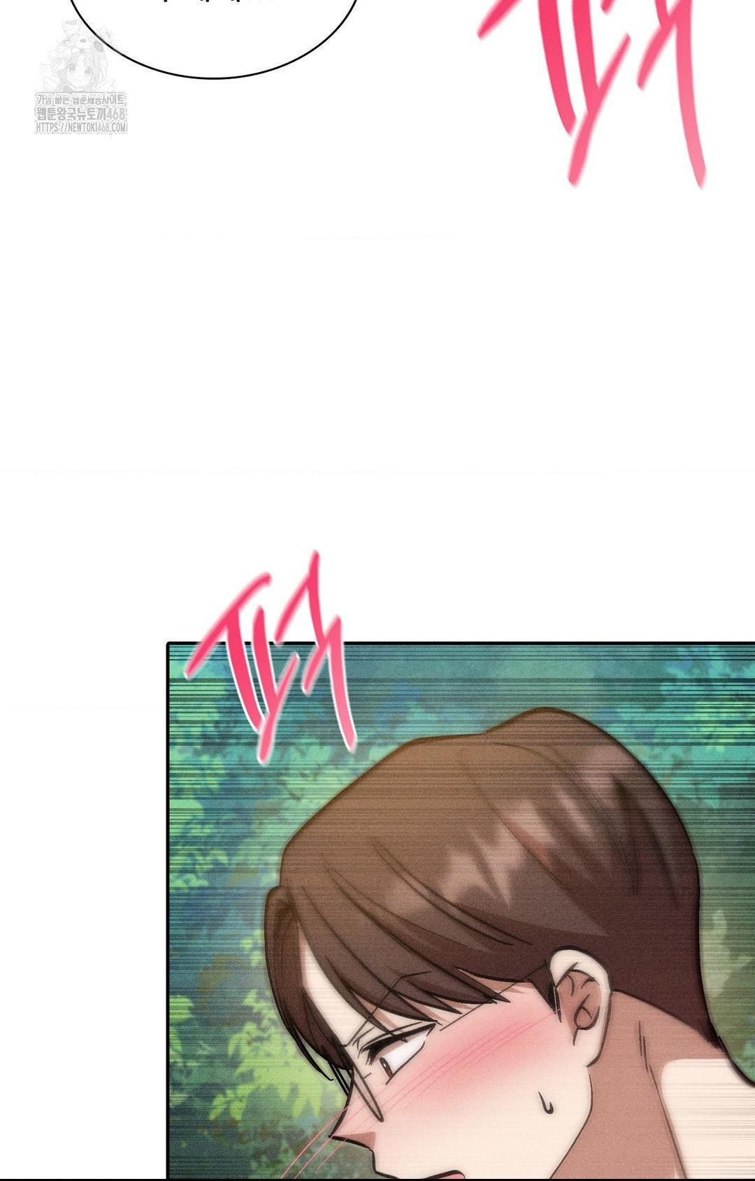 Boyfriend Girlfriend Game Raw Chapter 22 image 79
