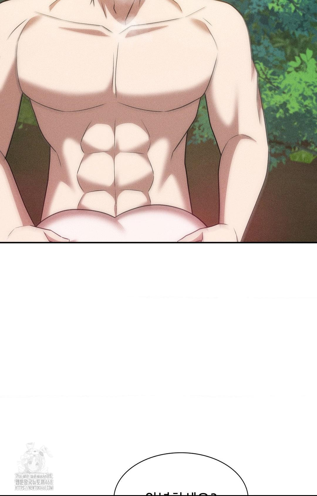 Boyfriend Girlfriend Game Raw Chapter 22 image 84