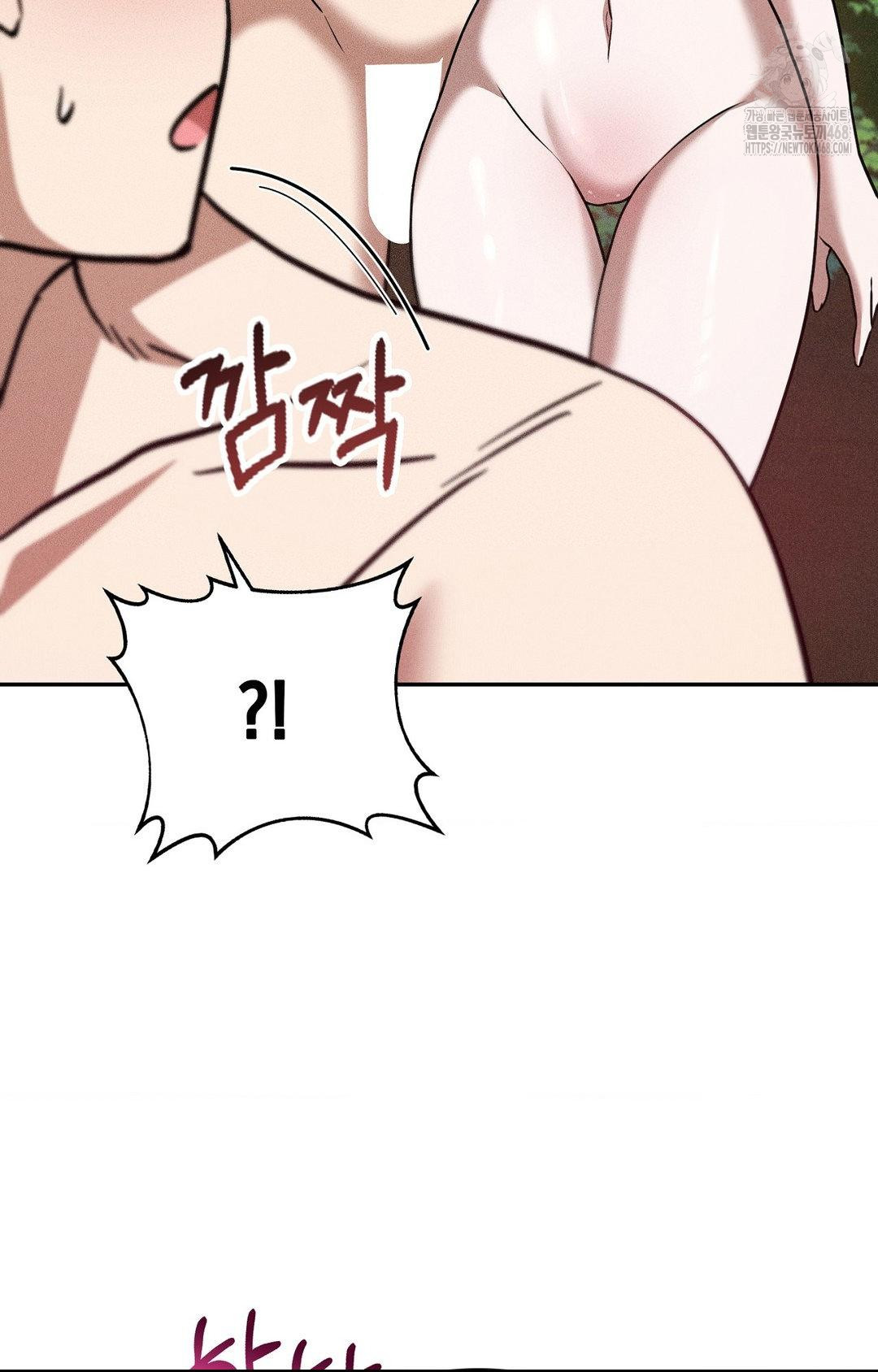 Boyfriend Girlfriend Game Raw Chapter 22 image 86