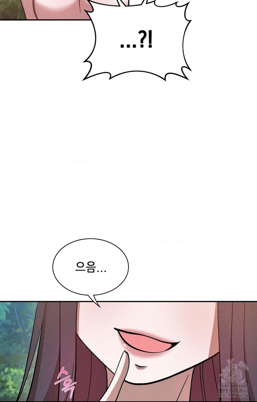 Boyfriend Girlfriend Game Raw Chapter 22 image 88